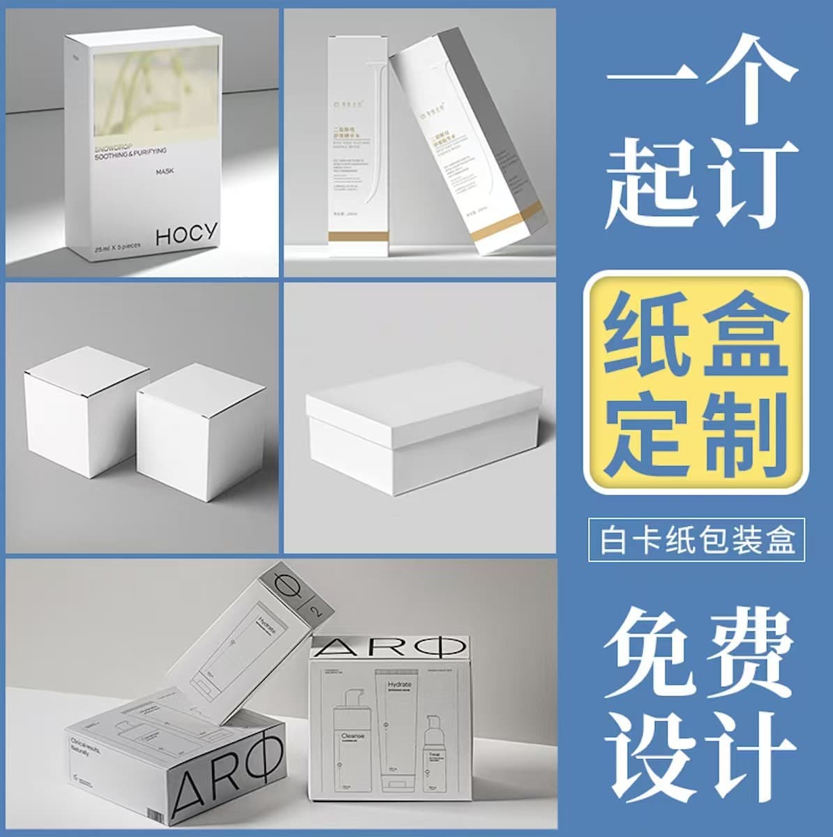 Custom gift box packaging, cardboard box with LOGO, high-end Mid-Autumn Festival custom product box