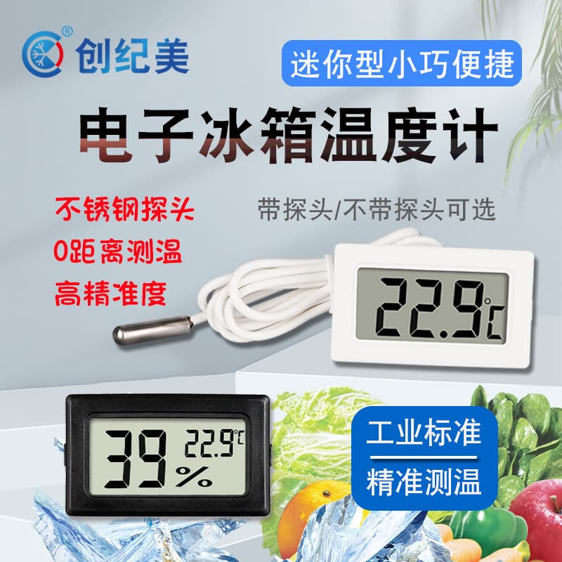 Refrigerator Thermometer for Cold Storage, Cooler Cabinet and Cold Room Temperature Display, Internal/External Temperature and Humidity Meter for Food