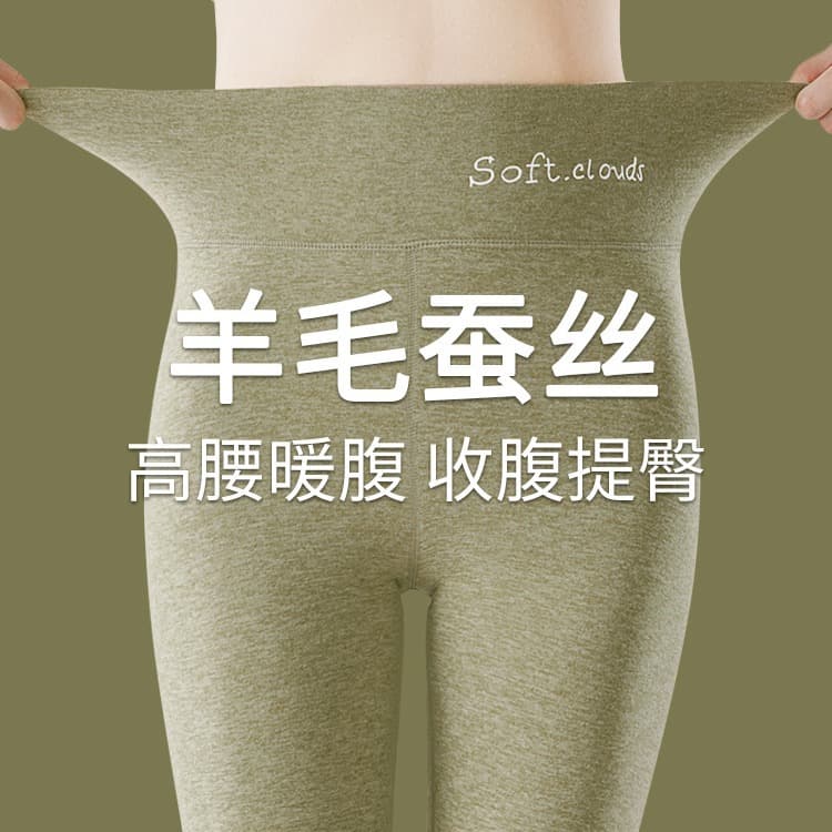 Derong silk seamless cashmere pants, a must-have for school uniforms, fleece-lined and thickened warm pants for women, winter thermal underwear, suitable for inner wear.
