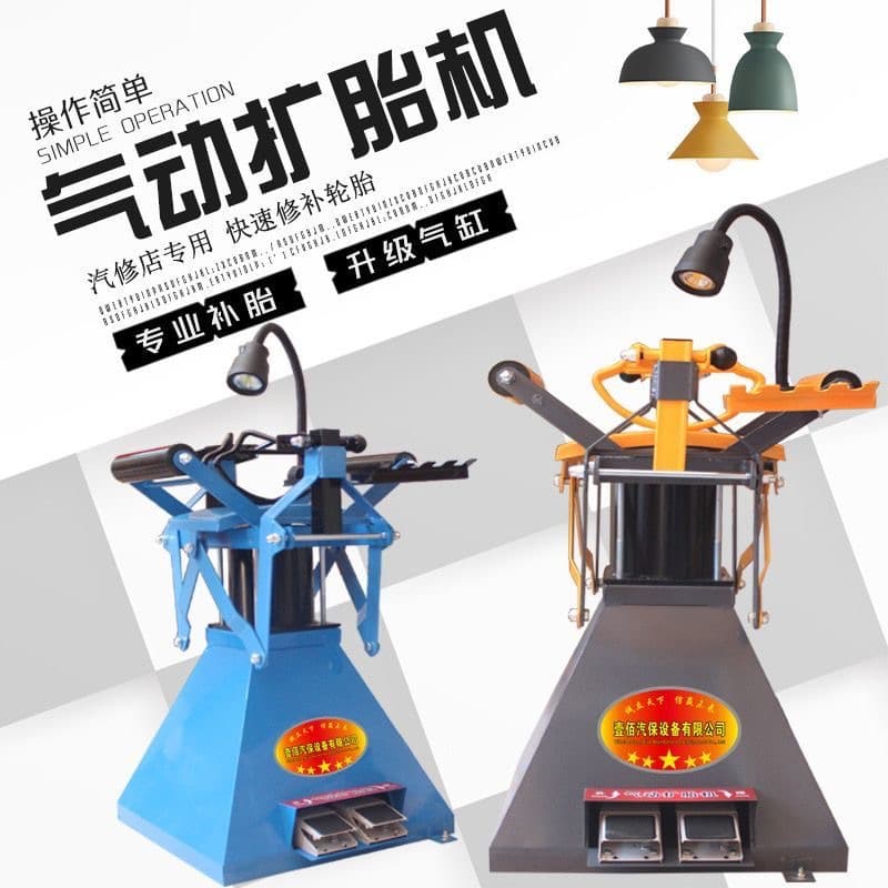 Pneumatic Tire Spreader Foot-operated Expander Manual Car Tire Dismantling, Bead Breaking, Spreading, Repair, and Removal Tools