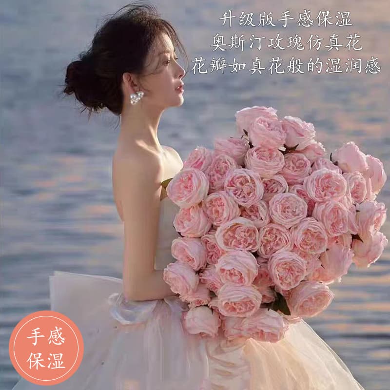 Austin Rose Pink French Hand Bouquet, Simulated Flowers Fake Flowers, High-End Bionic Flowers Wedding Photo Prop Bouquet