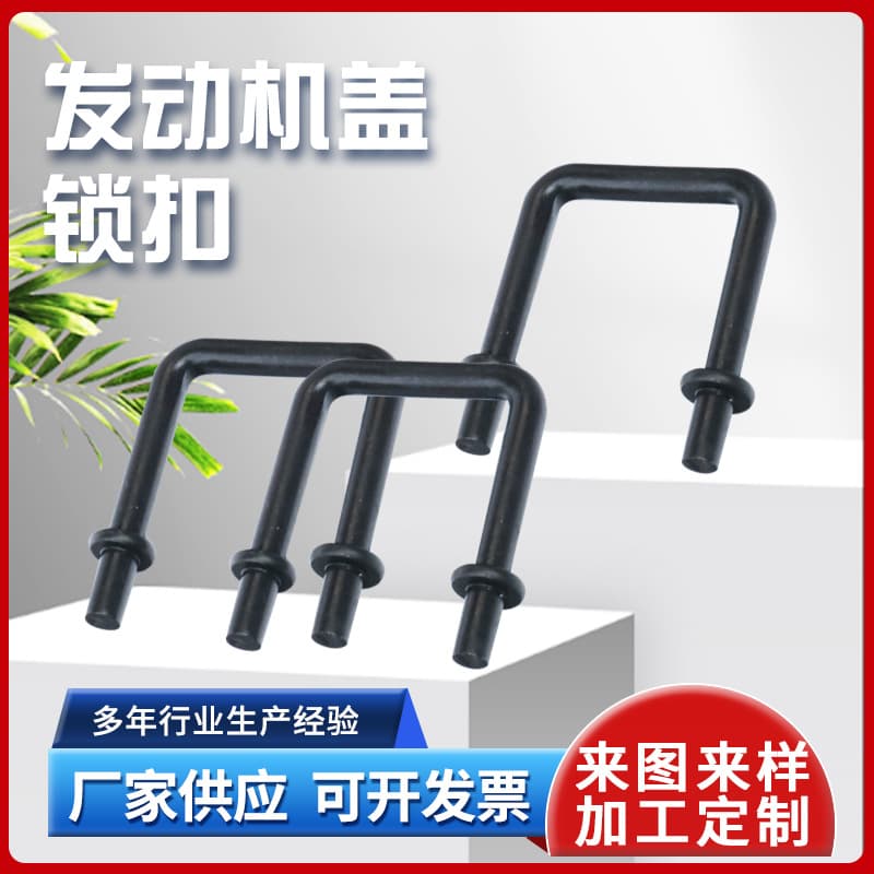 Custom Car Hood Latch Forklift Hood Latch Engine Hood Latch Buckle