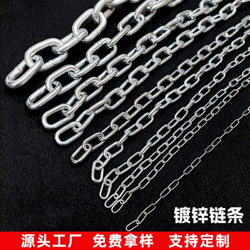 Factory Wholesale Galvanized Chain, Galvanized Iron Chain, River Anchor Chain, Iron Galvanized Chain, Swing Chain, Clothesline Chain, Fence Chain