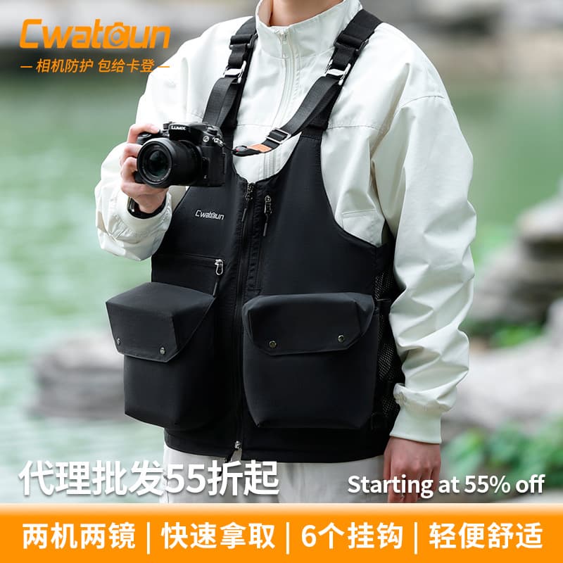 Cwatcun Hong Kong multifunctional photography vest, outdoor lightweight and comfortable camera bag, can be stored in shoulder bag and waist bag