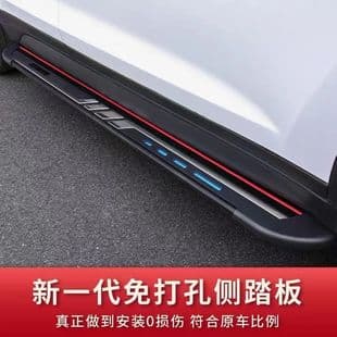 Mitsubishi ASX Eclipse Cross Xforce Outlander Side Step Pedal