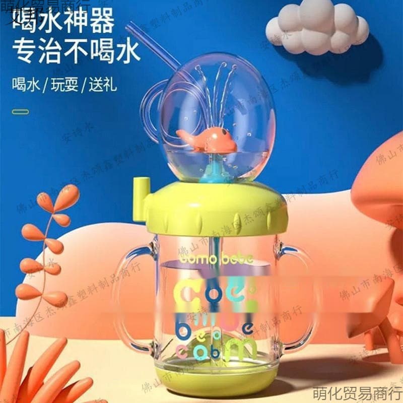 Kids Fun Diving Cup Whale Spray Cup Cute Home Student Plastic Cup Drop-Resistant Portable with Straw