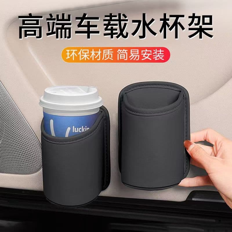Car door side water cup holder car seat back storage bag in-car mobile phone placement box side storage trash can