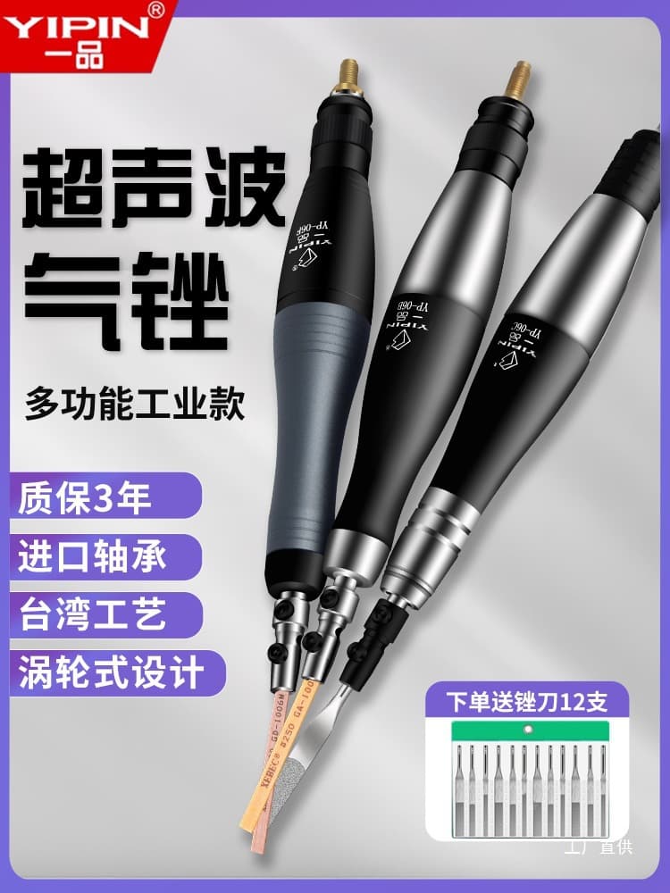 Taiwan Pneumatic Ultrasonic Grinder Air File Reciprocating File Machine Mold Trimming File Polishing Grinding Machine