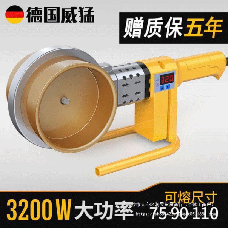High-power hot melt machine for PPR water pipe connection, PE110 welding capacity, new 75 water and electricity engineering welding device