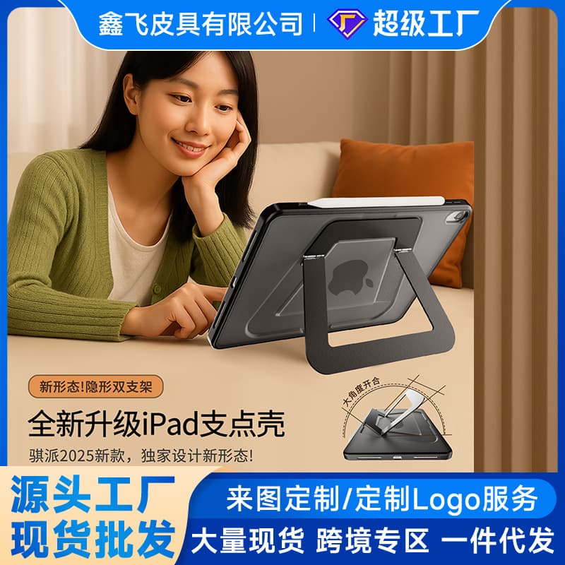 New 11th generation iPad Pro pivot case compatible with MINI7 tablet case and stand, 11-inch Air case without pen slot