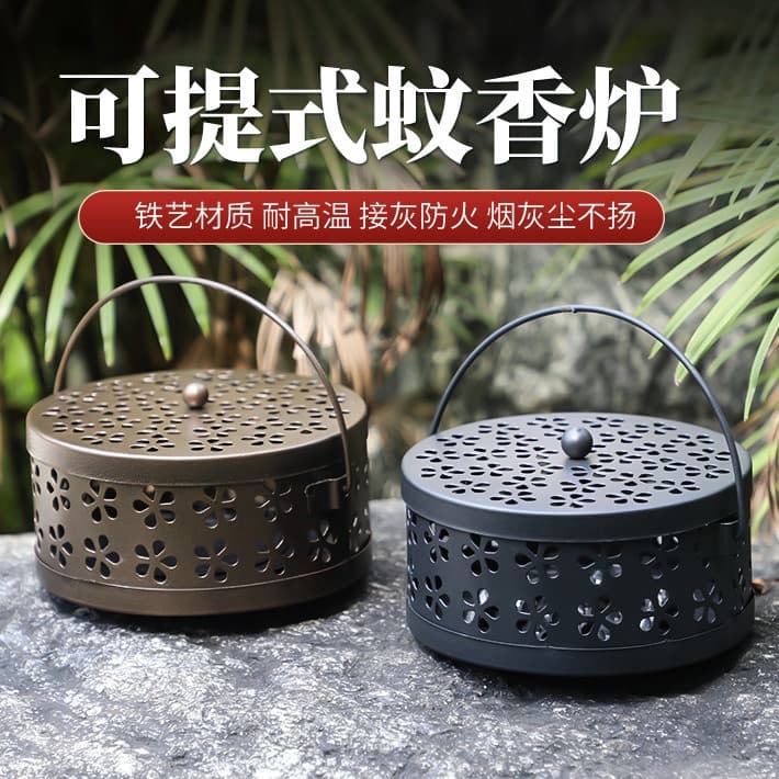 Iron mosquito-repellent incense box household indoor and outdoor fire-proof aromatherapy stove mosquito-repellent incense stove mosquito-repellent incense tray bracket holder anti-scalding mosquito repellent