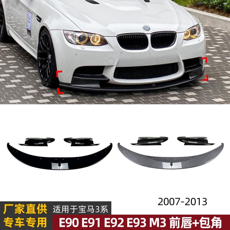 Fit for BMW 3 Series M3 E90 E91 E92 E93 2006-2013 Front Bumper Lip Spoiler Splitter Modification