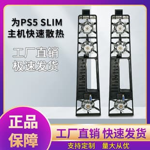 PS5 Slim Cooling Fan, PS5 Cooling Fan, PS5 Pro RGB LED Fan