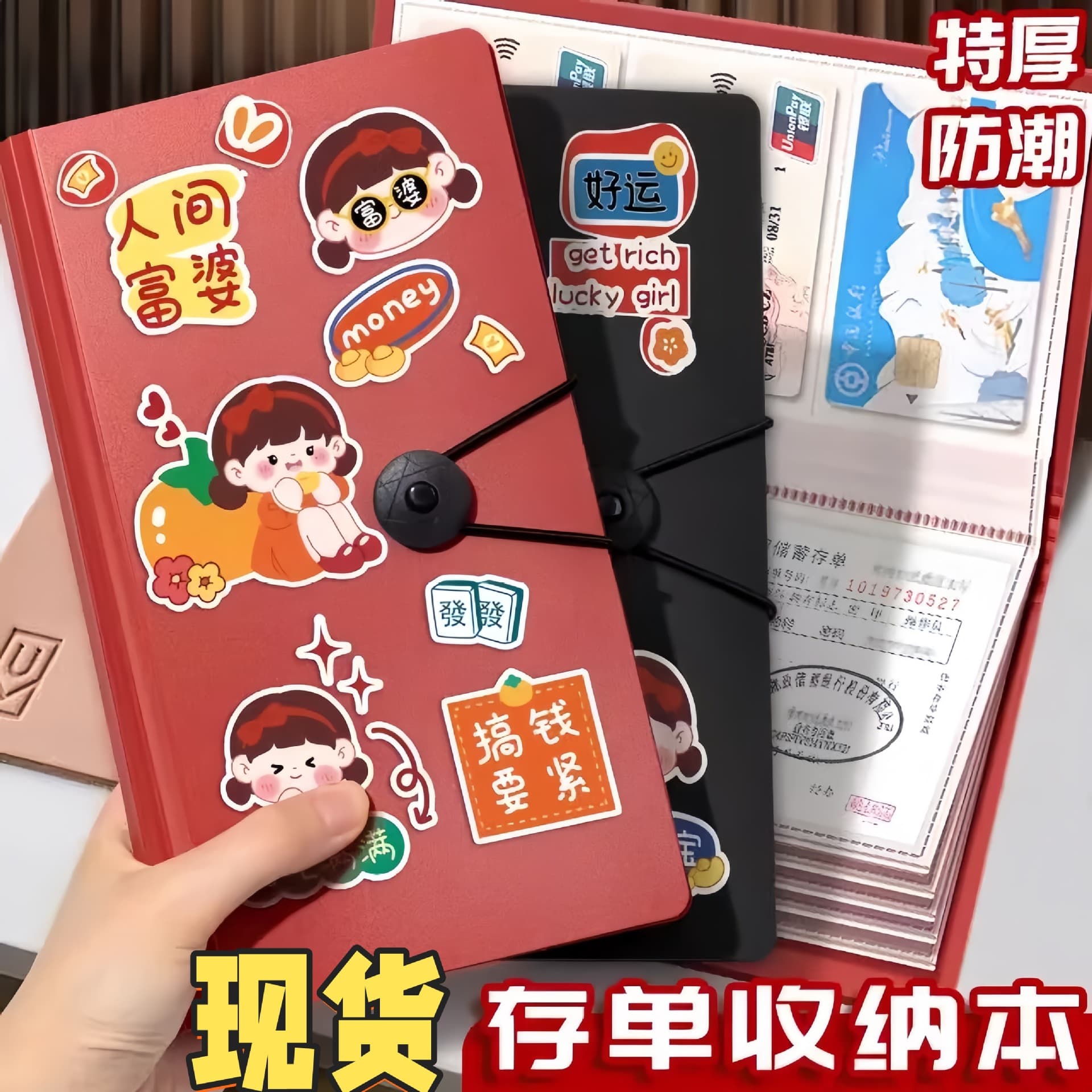 Fixed Deposit Organizer Multifunctional Bill Deposit Slip Clip New Family Cash Bank Card Deposit Slip Waterproof Integrated