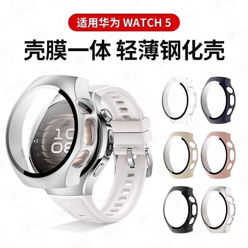 Compatible with Huawei Watch 5 Protective Case Full-Body Case and Film Integrated Watch 5 Tempered Glass Film Case Anti-Collision