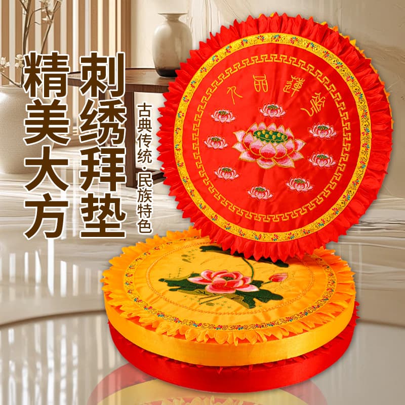 Buddhist Supplies Prostration Mat, Lotus Prayer Cushion for Home and Monastery Use, Meditation Seat for Koutou
