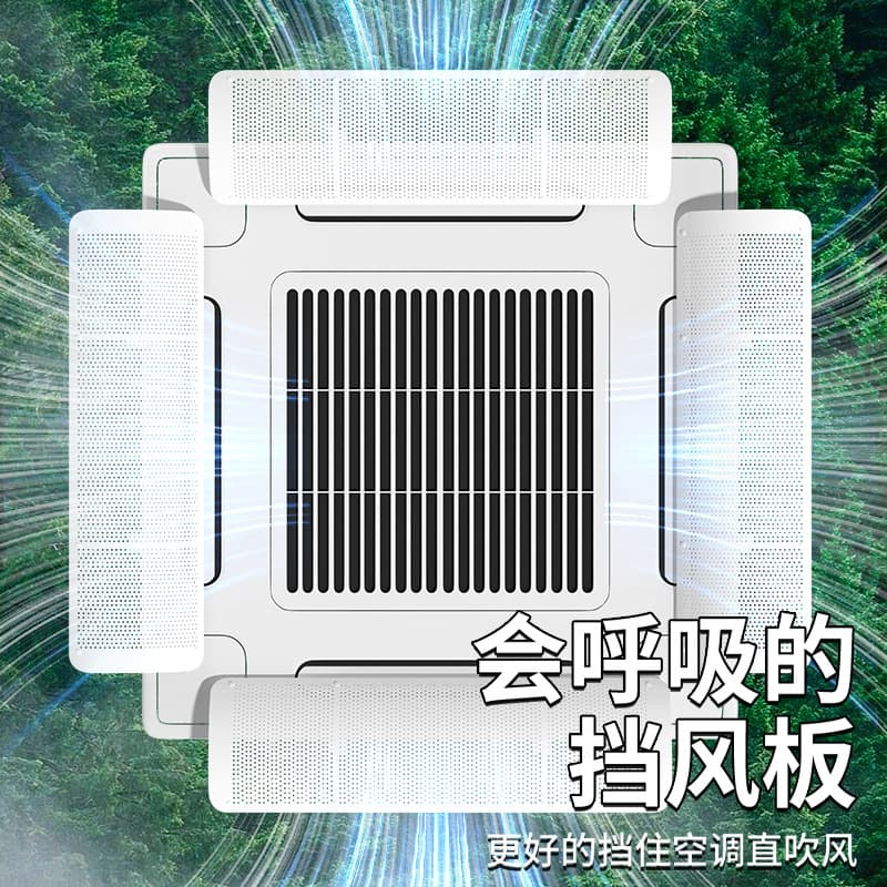 New Central Air Conditioner Office Wind Deflector, Universal Cold Air Guide Bracket, Production and Wholesale