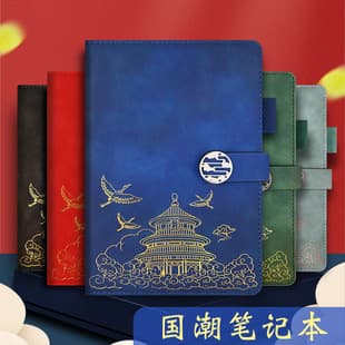 Diary National Trend Notebook Business Office Notebook Wholesale Custom Logo Gift Notebook Box Set