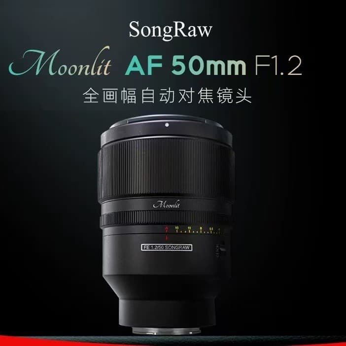 SongRaw AF50mm F1.2 Full-Frame Large Aperture Autofocus Lens E Mount
