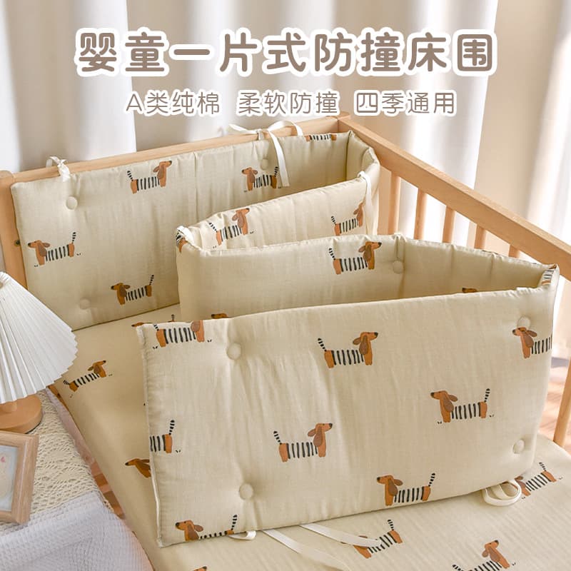 Baby one-piece crib bumper, made of pure cotton gauze, with anti-collision cushioning and soft padding, suitable for newborns and children.