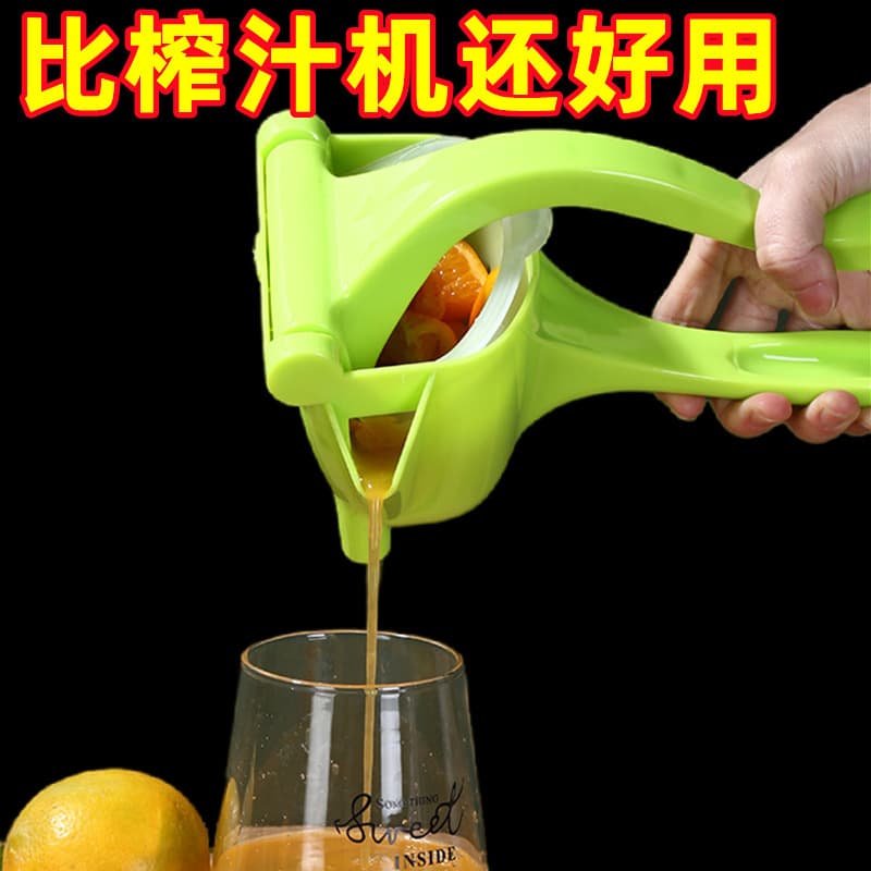 Hand Press Juicer Manual Citrus Juicer Lemon Orange Juice Press Home Small New Fruit Juicer
