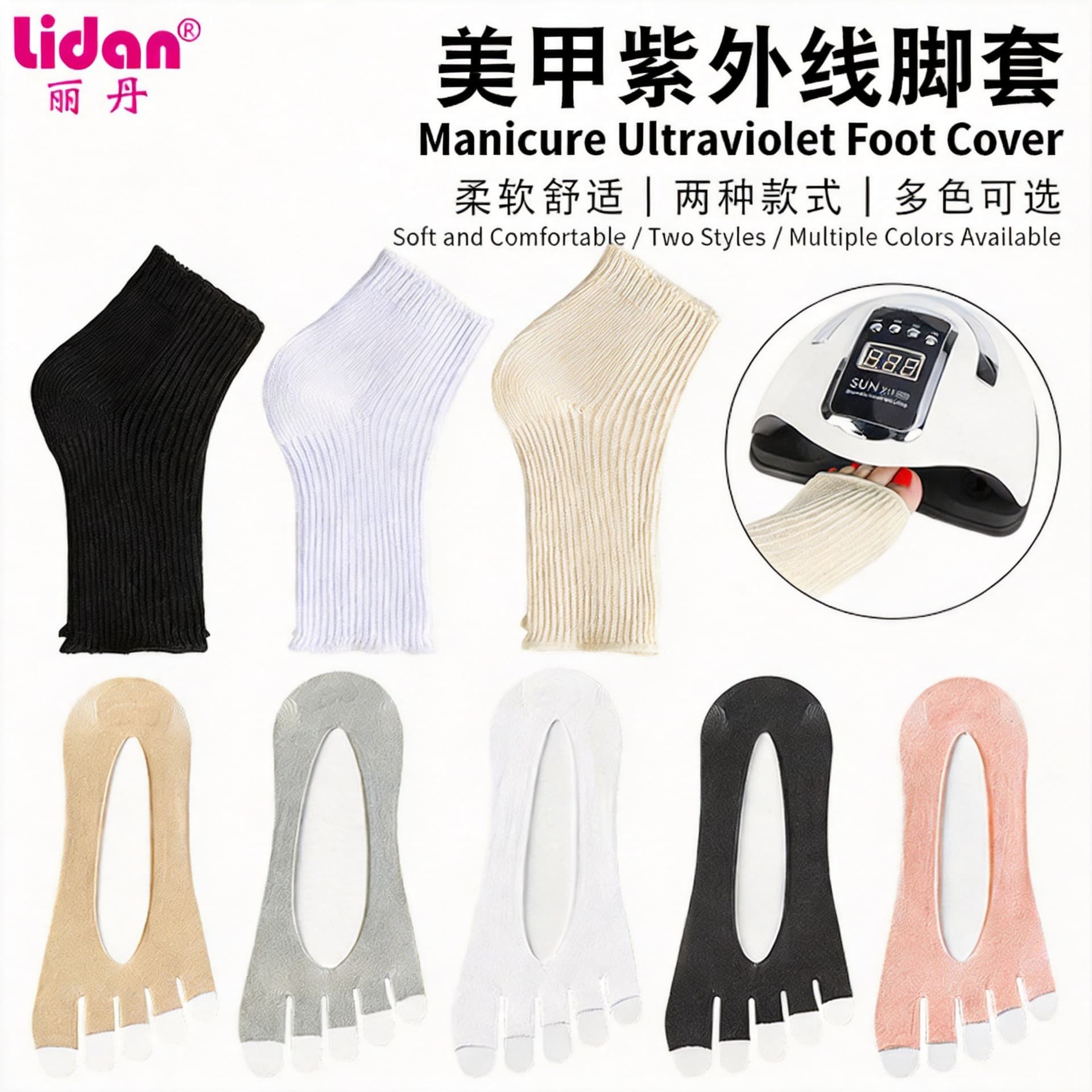 Nail Art Anti-UV Foot Covers Grilled Lamp Open Finger Manicure One-size-fits-all Foot Covers Anti-Black Half Finger Flat Mouth Foot Covers Manicure Tools