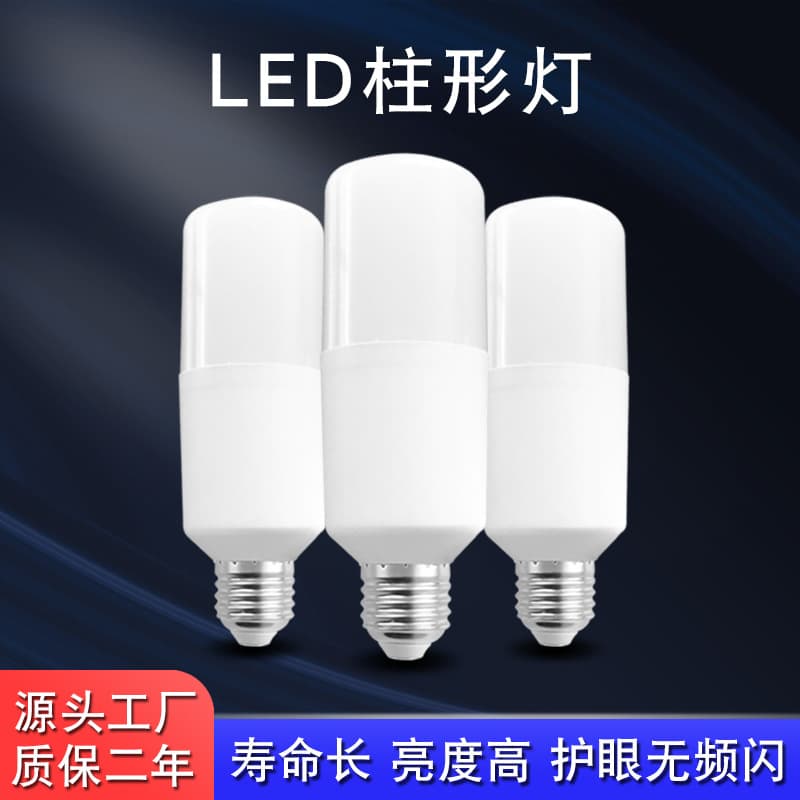 LED Column Bulb Ultra-Bright Eye-Protection E27 Screw Base Corn Ball Bulb for Home Energy-Saving Lamp, Desk Lamp, Downlight Light Source