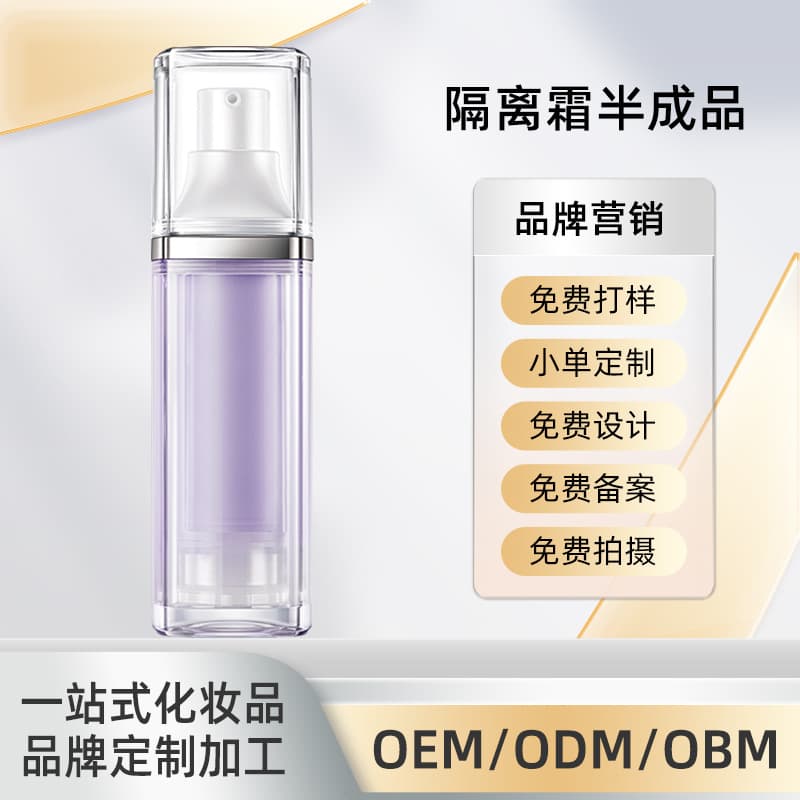 OEM/ODM of semi-finished makeup primers, cosmetics, and other cosmetic products. We offer custom manufacturing, processing, and logo customization based on provided images or samples.