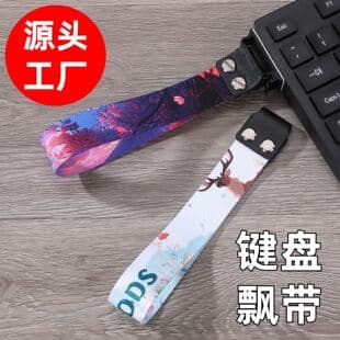 Clearance Anime Cartoon Pattern Personalized Keyboard Lanyard Decorative Ribbon E-Sports Mechanical Game Keyboard Ribbon For Men And Women