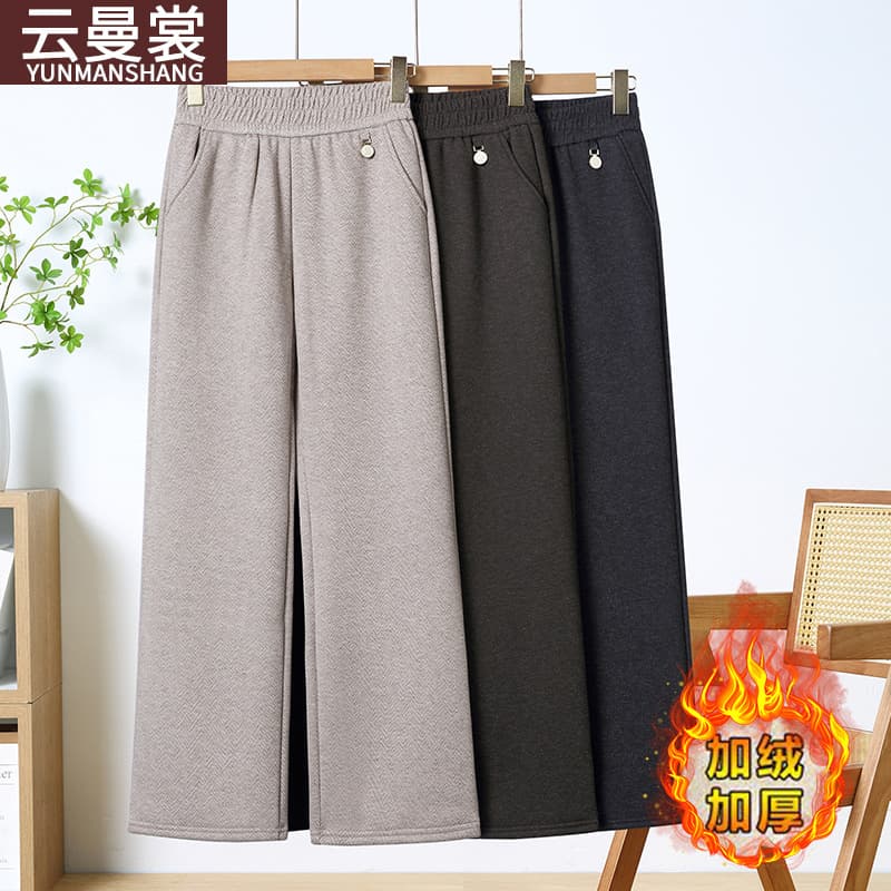 TikTok Viral Mom Wool Pants, Autumn/Winter Fleece-Lined Thick Trousers, High-Waist Straight-Leg Casual Pants for Middle-Aged and Elderly Women