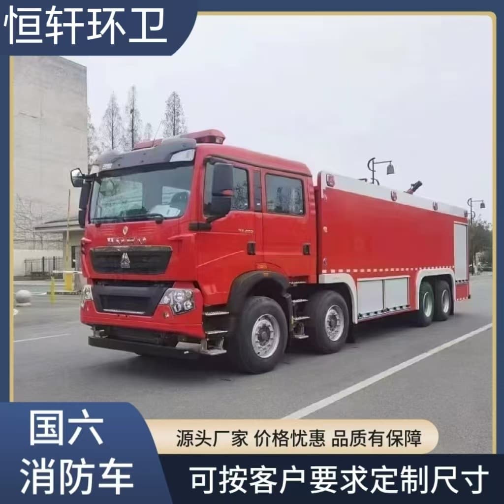 National VI fire truck 1-18 ton large dual-purpose foam water tank truck, forest rescue vehicle, emergency rescue fire truck
