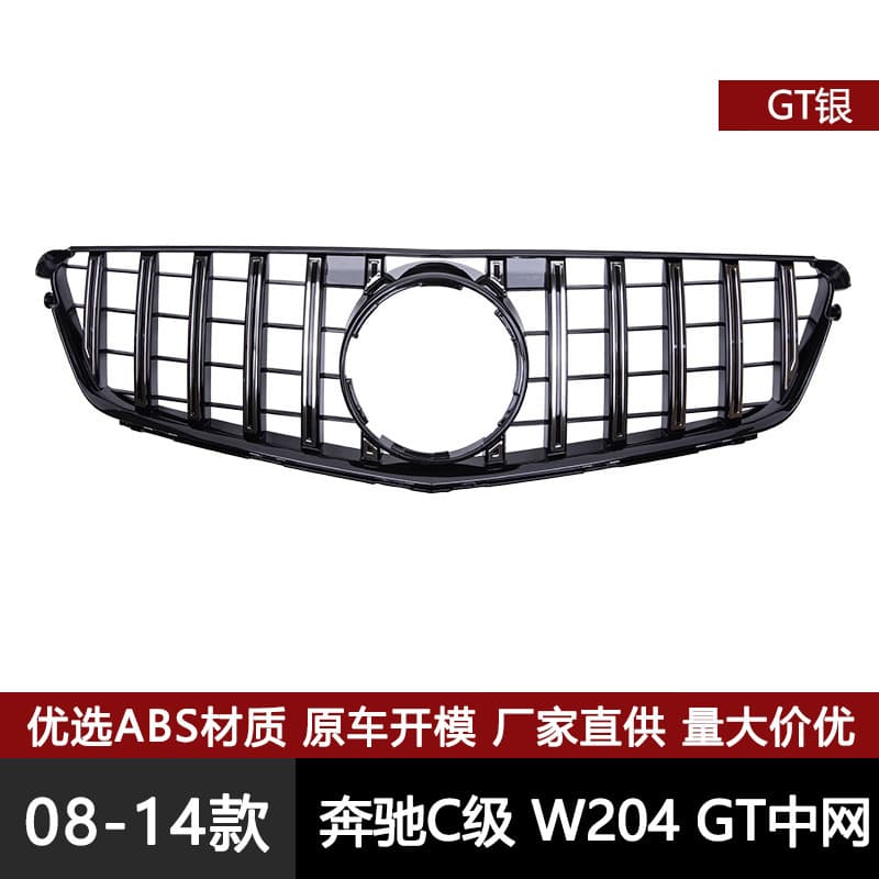 For Mercedes-Benz C-Class W204 AMG Style Front Grille C200 C300 Honeycomb Mesh Replacement