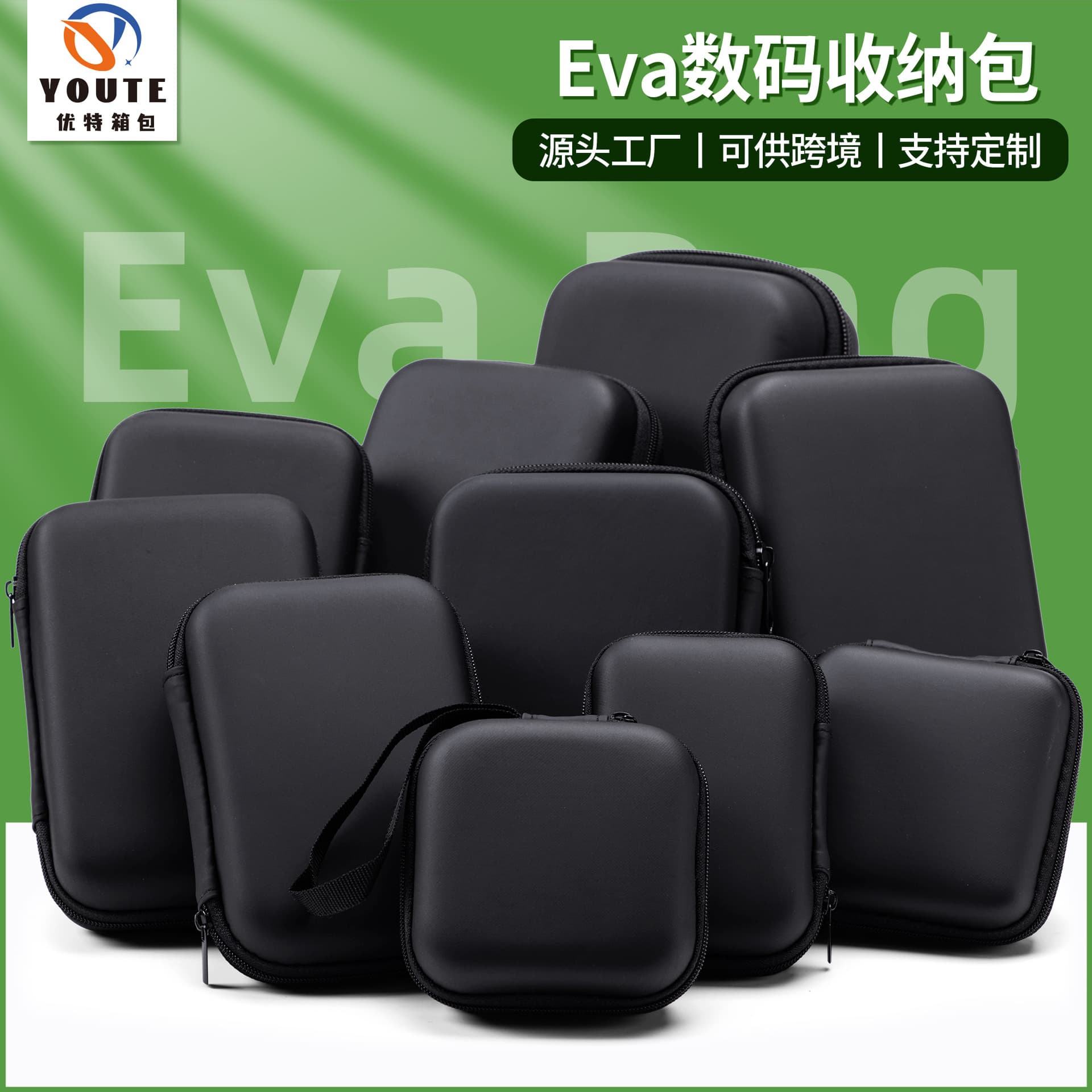 EVA Storage Bag Cable Charger Bluetooth Earbuds Camera Organizer Box Adult Medical Supplies Hard Shell Case