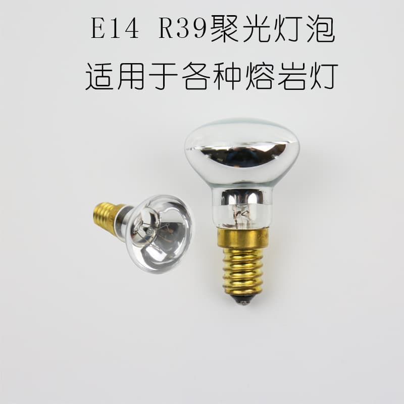E14 R39 Tungsten Filament Bulb Lava Lamp Candle Lamp Jellyfish Bulb Reflective Spotlight Bulb 230V 25W