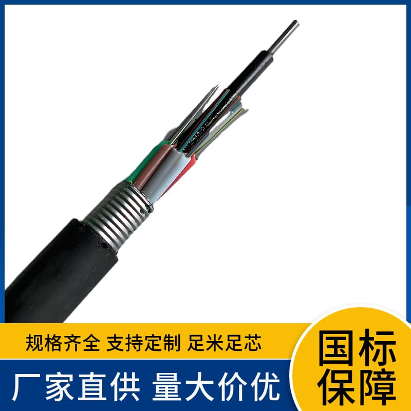 GYXTW Central Tube Outdoor Single-Mode Light Armored Fiber Optic Cable 6 Core 12 Core 24 Core Telecom Aerial Optical Cable