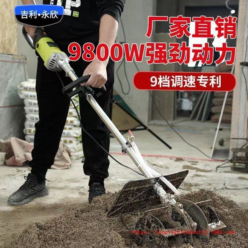 Floor tile mixer concrete mud mixing high power multifunctional mortar dry sand tiling ash mixing artifact