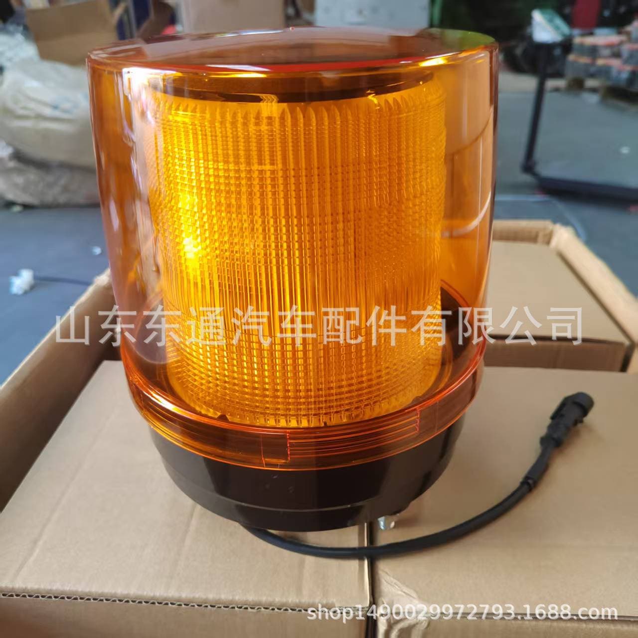 SINOTRUK Howo warning light assembly WG9719790021 HOWO dump cab warning light auto parts