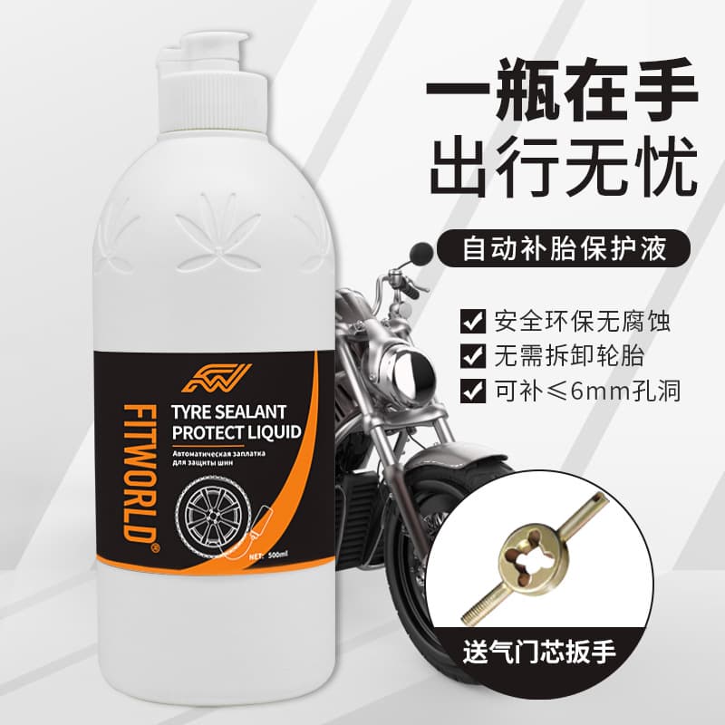 Tire Sealant Antifreeze Tire Repair Liquid for Motorcycle and Bicycle Tubeless Tires Tyre Sealant