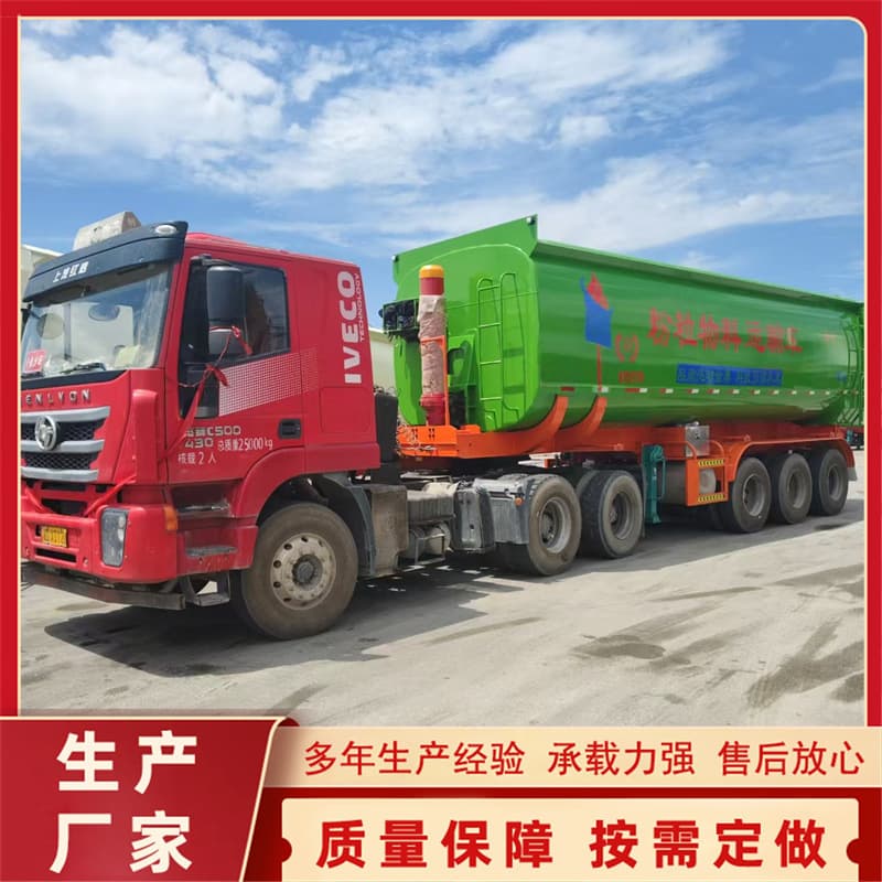 Cross-Border Export U-Shaped Tank Rear Flip Dump Semi-Trailer 3-Axle Bulk Grain Fly Ash Transport Semi-Trailer