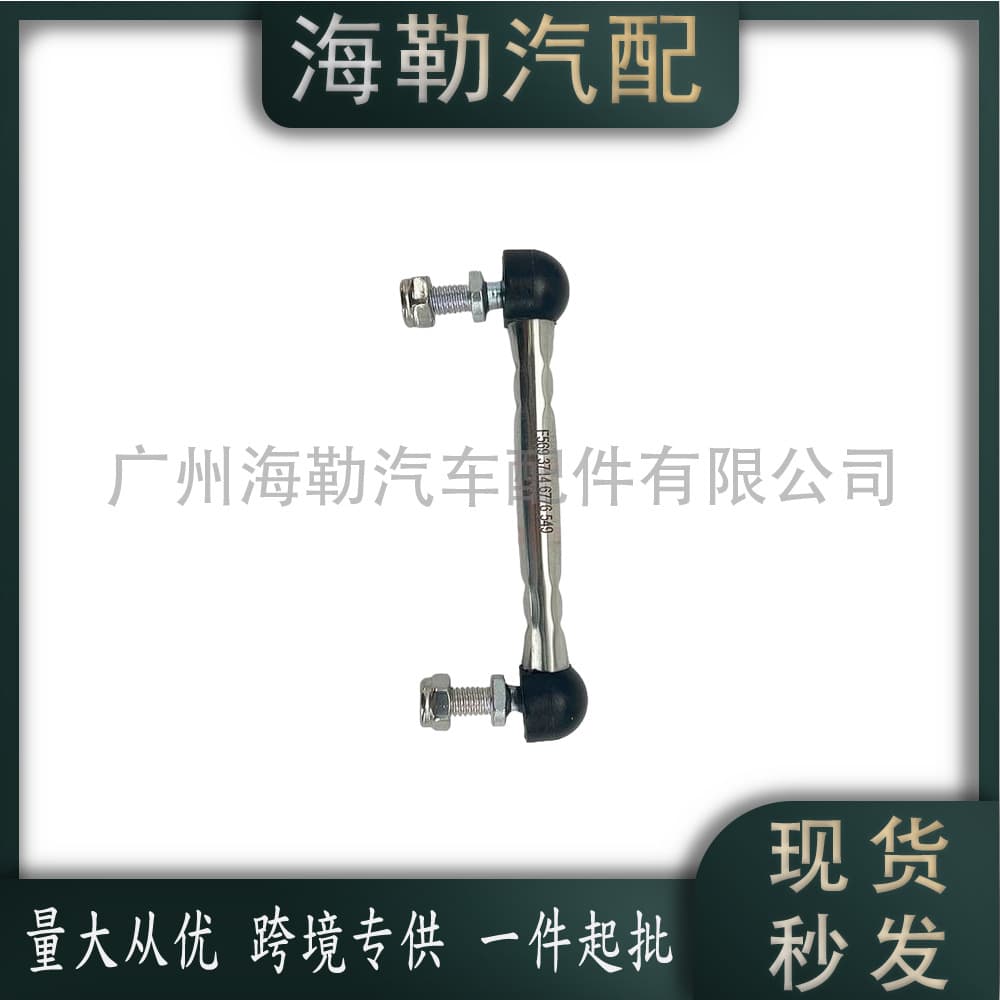 37146776549 Body height sensor bracket suitable for BMW X5 (E70) 2007-2013