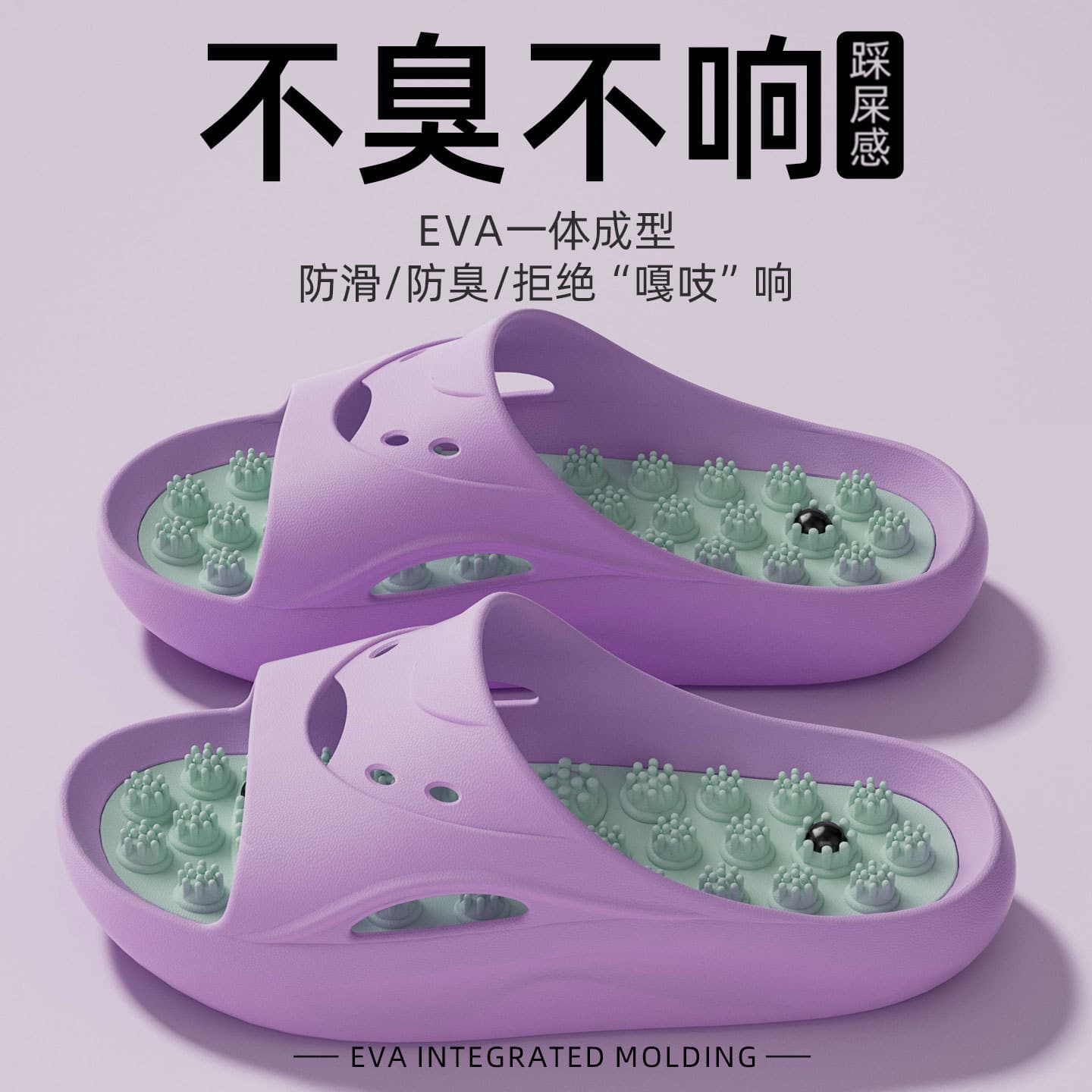 Elderly Anti-Slip Massage Slippers 2026 New Summer Home Indoor Anti-Odor Bathroom Wear-Resistant Slippers for Women