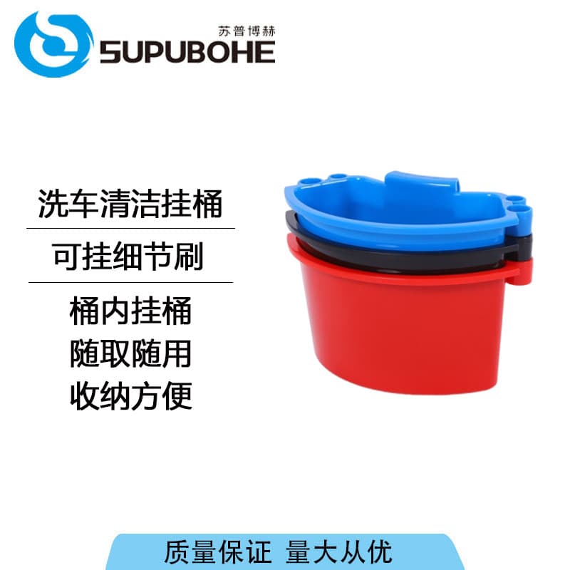 Car Wash Cleaning Tool Wash Bucket with Inner Hanging Bucket, Auto Detailing Cleaning, with Cleaning Brush Storage, PP Hanging Bucket