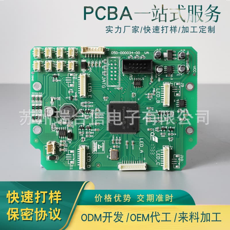 SMT assembly, circuit board full turnkey service, home appliance prototyping, control board, Suzhou PCBA manufacturer