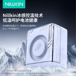 Nillkin GaN Gallium Nitride Built-in Retractable Cable 65W Fast Charger for Laptops Compatible with Apple Huawei