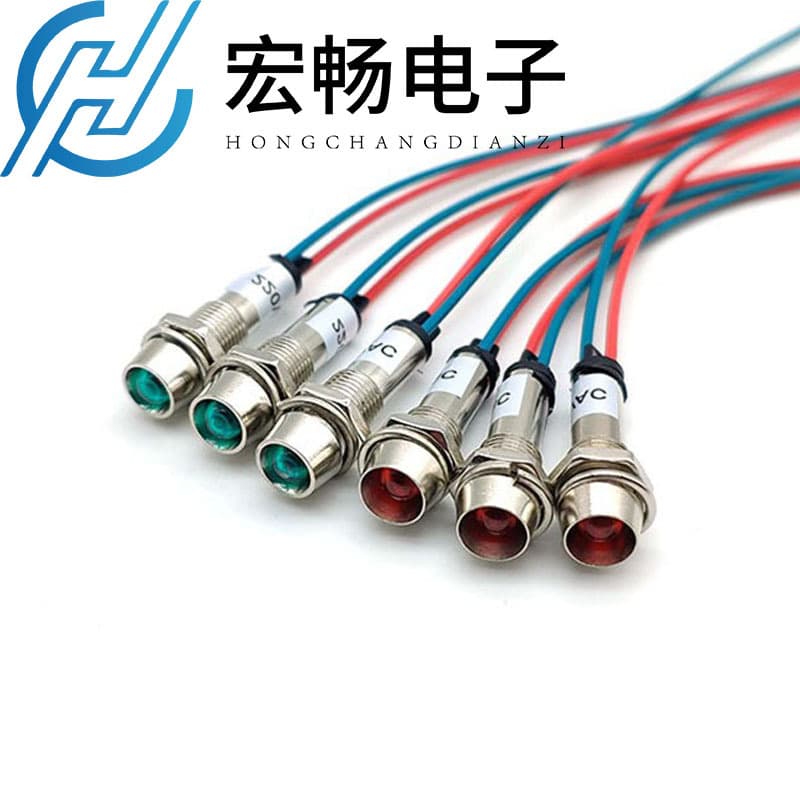 Manufacturer supplies 12V metal LED indicator lights with wires, power indicator lights, ADP8-1C, 8mm mounting holes.