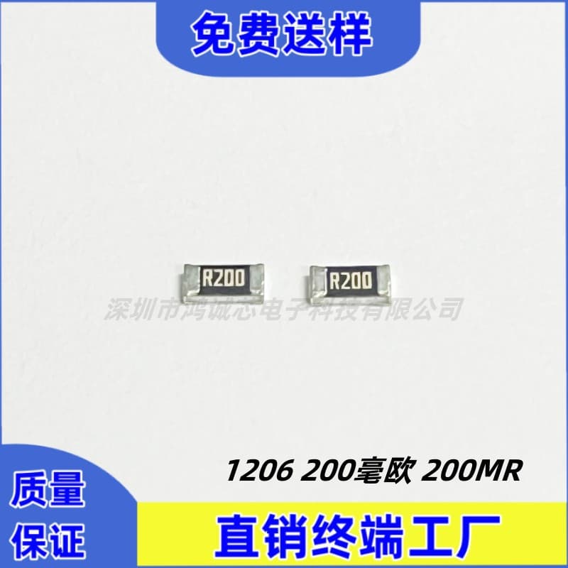 SMD Alloy Resistor 1206 R200 0.2R 200MR 200mΩ 2W 1% 3W Current Sensing Resistor 1W