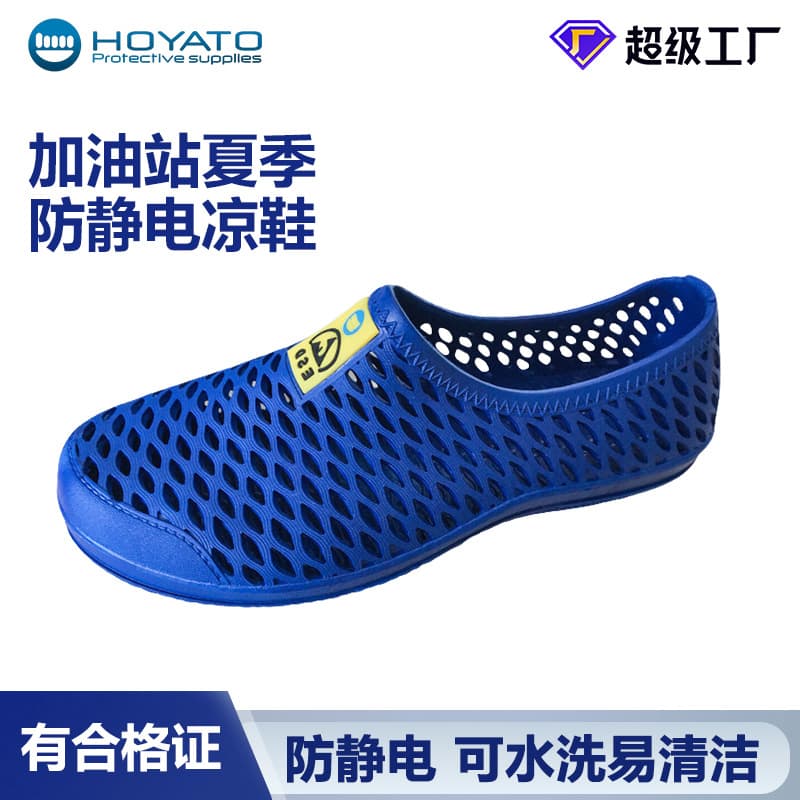 Manufacturer in-stock SPU anti-static mesh shoes, summer purification workshop cleanroom work shoes, ESD anti-static sandals