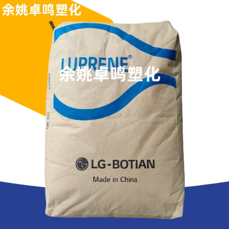 SBS LG411/LG501 LG Chemical Botian toughened asphalt modified adhesive heat-resistant thermoplastic elastomer