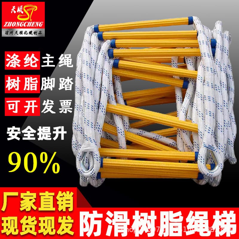 Firefighting Resin Rescue Soft Ladder, Home Fire Escape Soft Climbing Ladder, Insulated High-altitude Work Well Descent Climbing Rope Ladder
