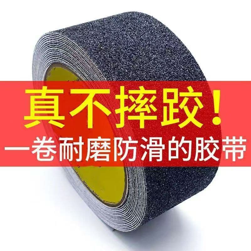 Anti-Slip Tape Strip, Floor Sticker Line, Frosted Anti-Slip Sticker, Wear-Resistant Strip, Stair Step Sticker, Warning Sticker Strip